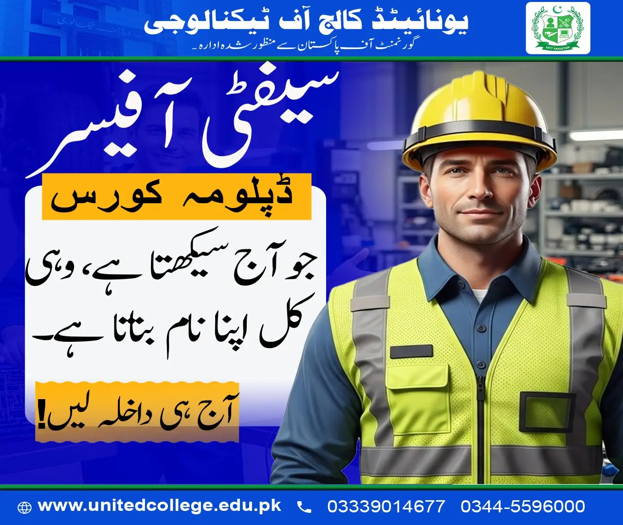 Safety Officer Course